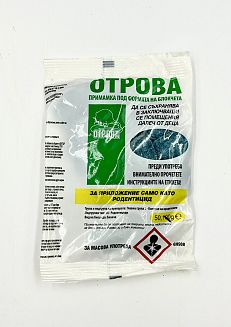 Отрова Сторм хапчета 50 гр. 