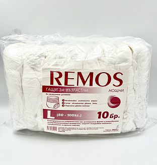 Пелени за възрастни гащи Remos L нощни 10 бр.