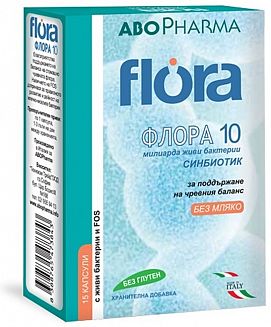 Абофарма Flora 10/10 15 капсули