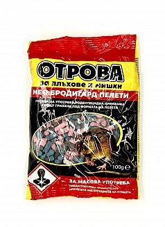 Отрова Пелети микс 100 гр.