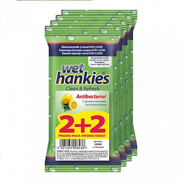 Мокри кърпи Hankies 2+2 Лимон 15 бр.