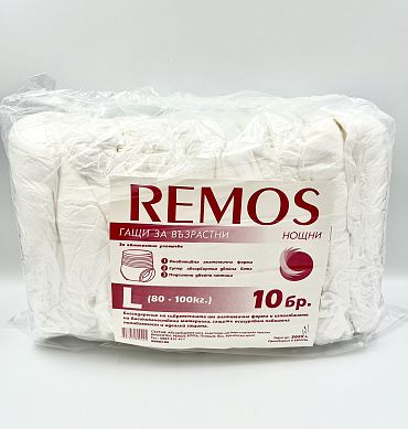 Пелени за възрастни гащи Remos L нощни 10 бр.