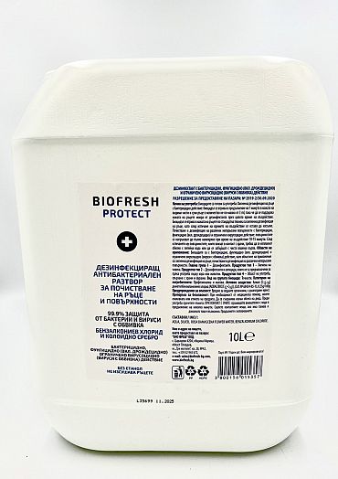 Антибактериален разтвор BioFresh без етанол 10 лт.