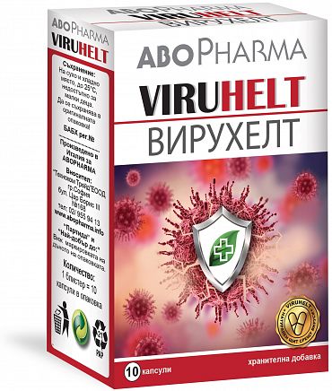 АбоФарма Viruhelt 10 капсули