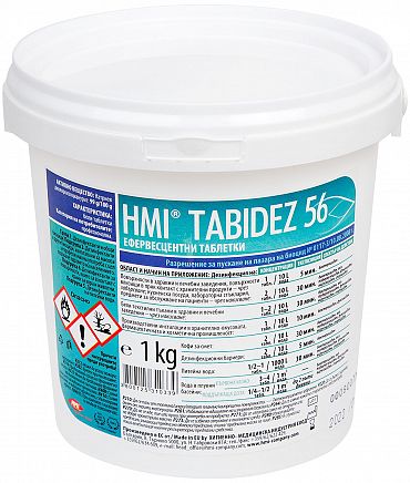 HMI Tabidez хлорни таблетки 1 кг.