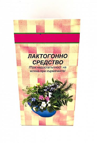 Билка  Лактогонно средство 50 гр.