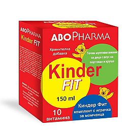 Абофарма Kinder Fit сироп 150 мл.