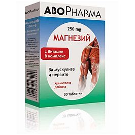 Абофарма Mg 250 mg + B-комлекс